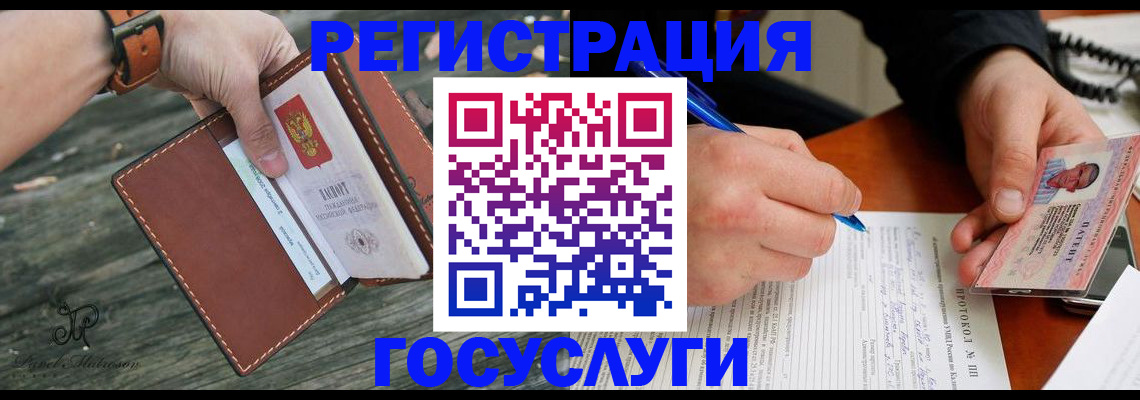 найти адрес прописки в Марий Эл